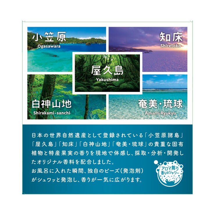 バスクリン アロマスパークリング 48包 バスクリン アロマスパークリング 48包