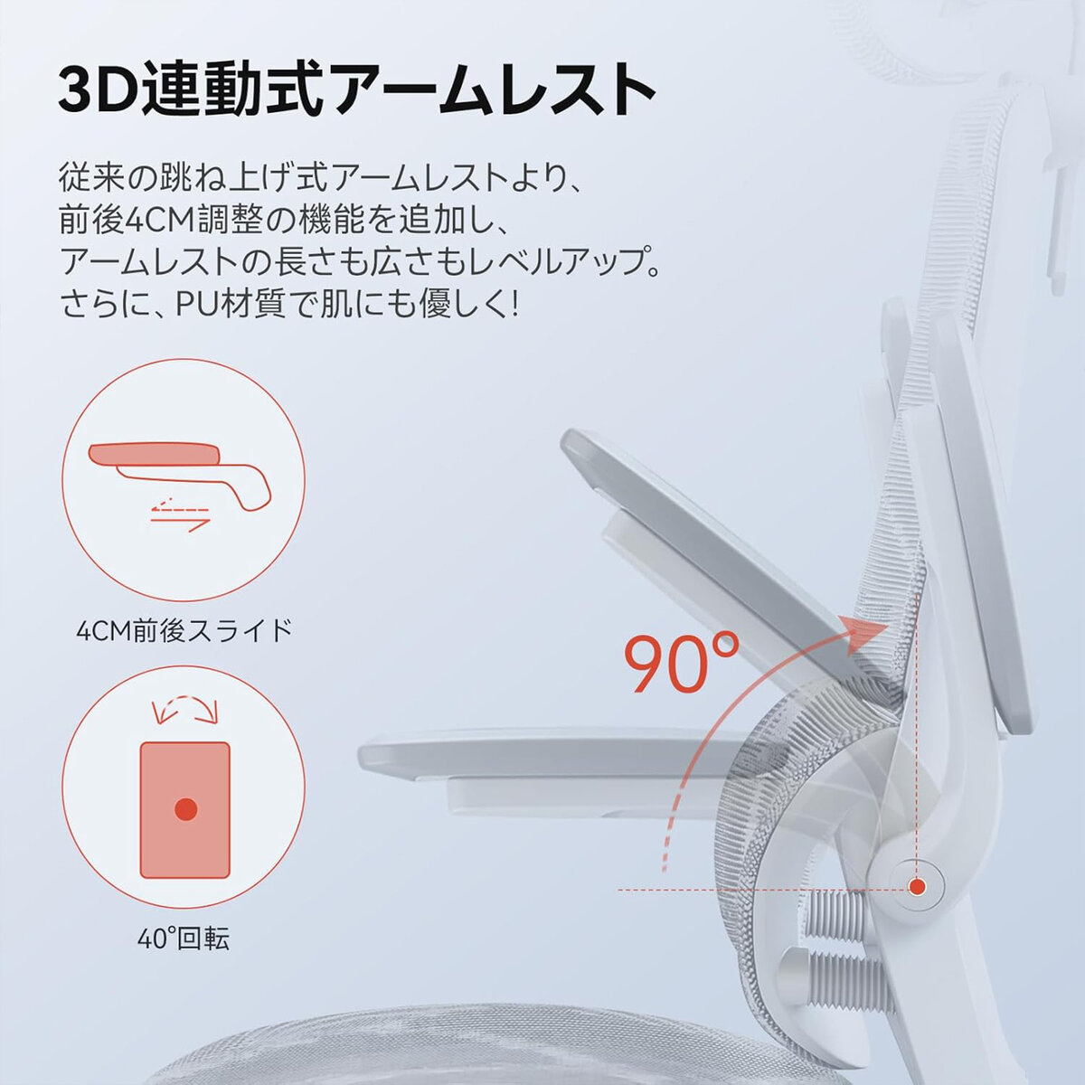 SIHOO M59AS オフィスチェア