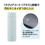 象印ステンレスマグ シームレスせん 600ml アイスグレー