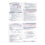【指定第②類医薬品】トラフルダイレクトa 24枚