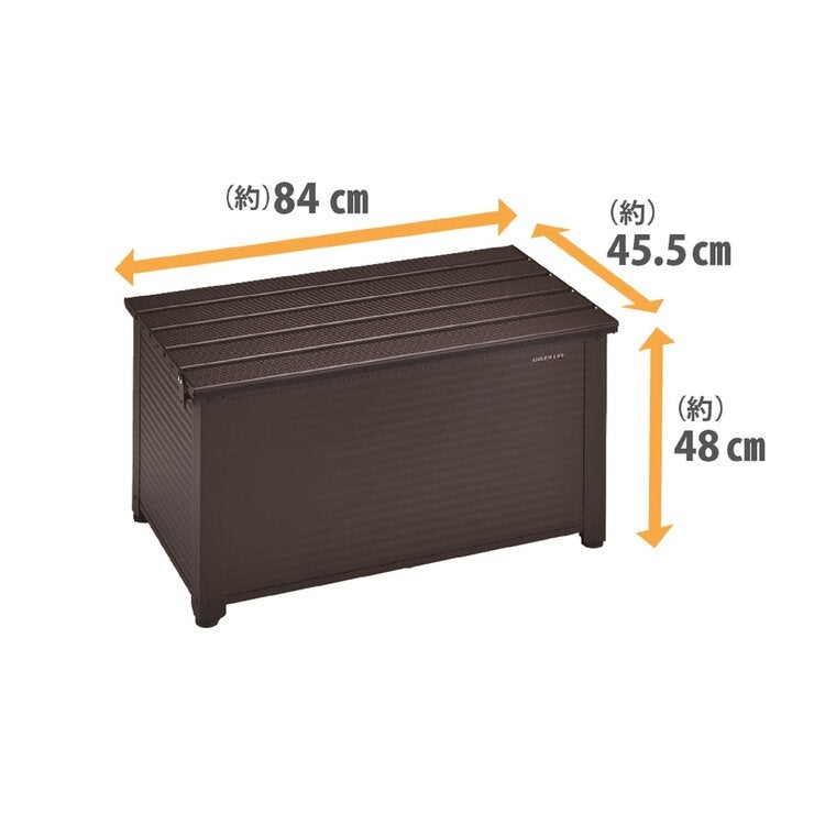 グリーンライフ アルミベンチストッカー 幅84cm ABS-84P グリーンライフ アルミベンチストッカー 幅84cm ABS-84P