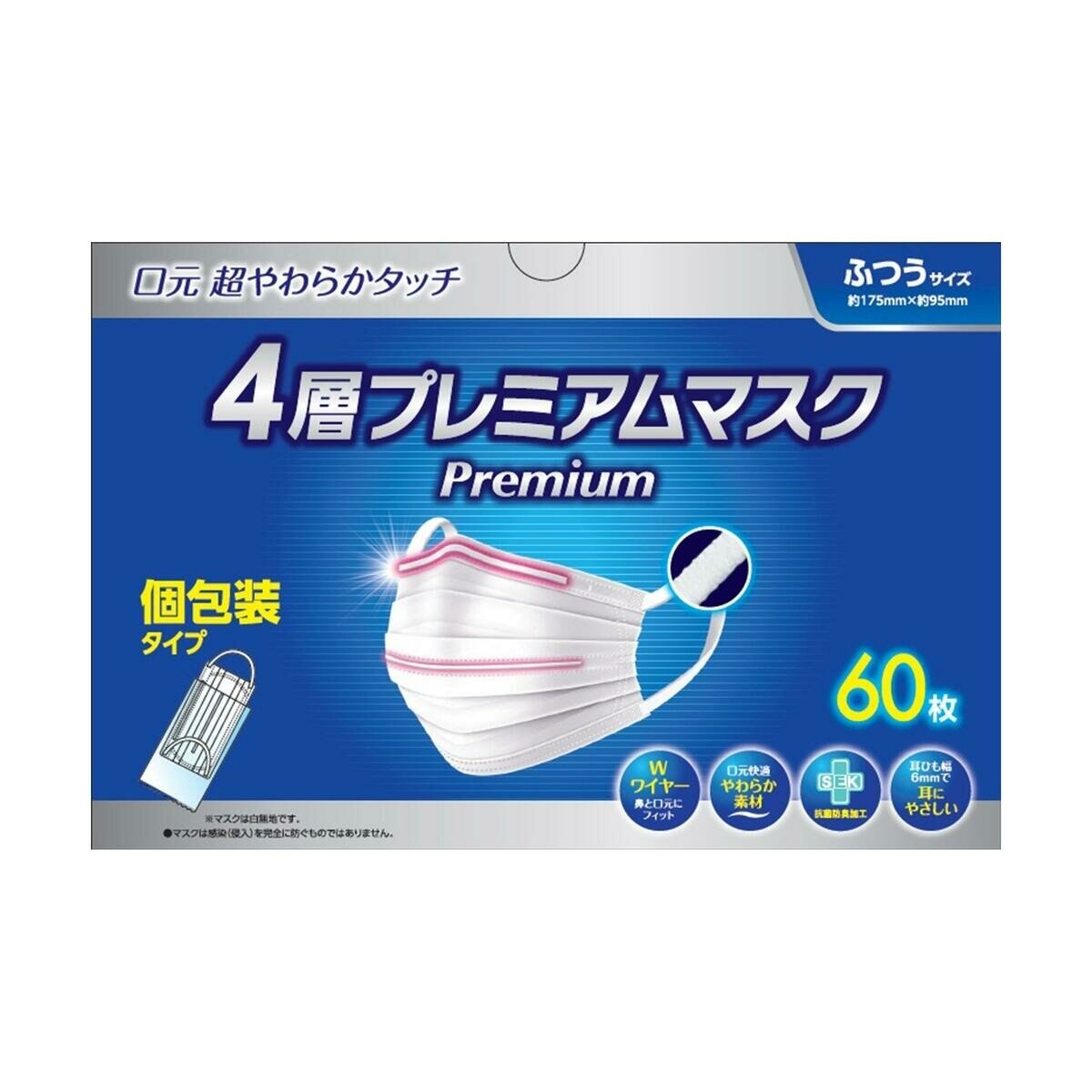 4 層プレミアムマスク ふつうサイズ 60枚 4 層プレミアムマスク ふつうサイズ 60枚