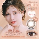 フェリアモ ワンマンス ブリュレパール 2枚入り 白石麻衣イメージモデルカラコン 度なし (±0.00)