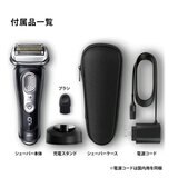 ブラウン シェーバー シリーズ9 9320S