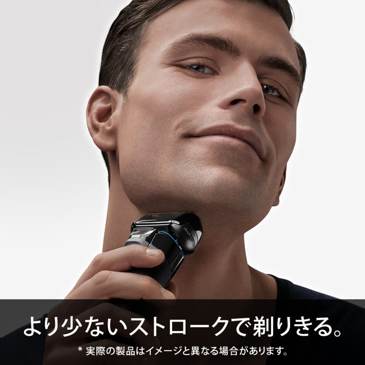 ブラウン 電動シェーバー シリーズ5 5197CC-P | Costco Japan