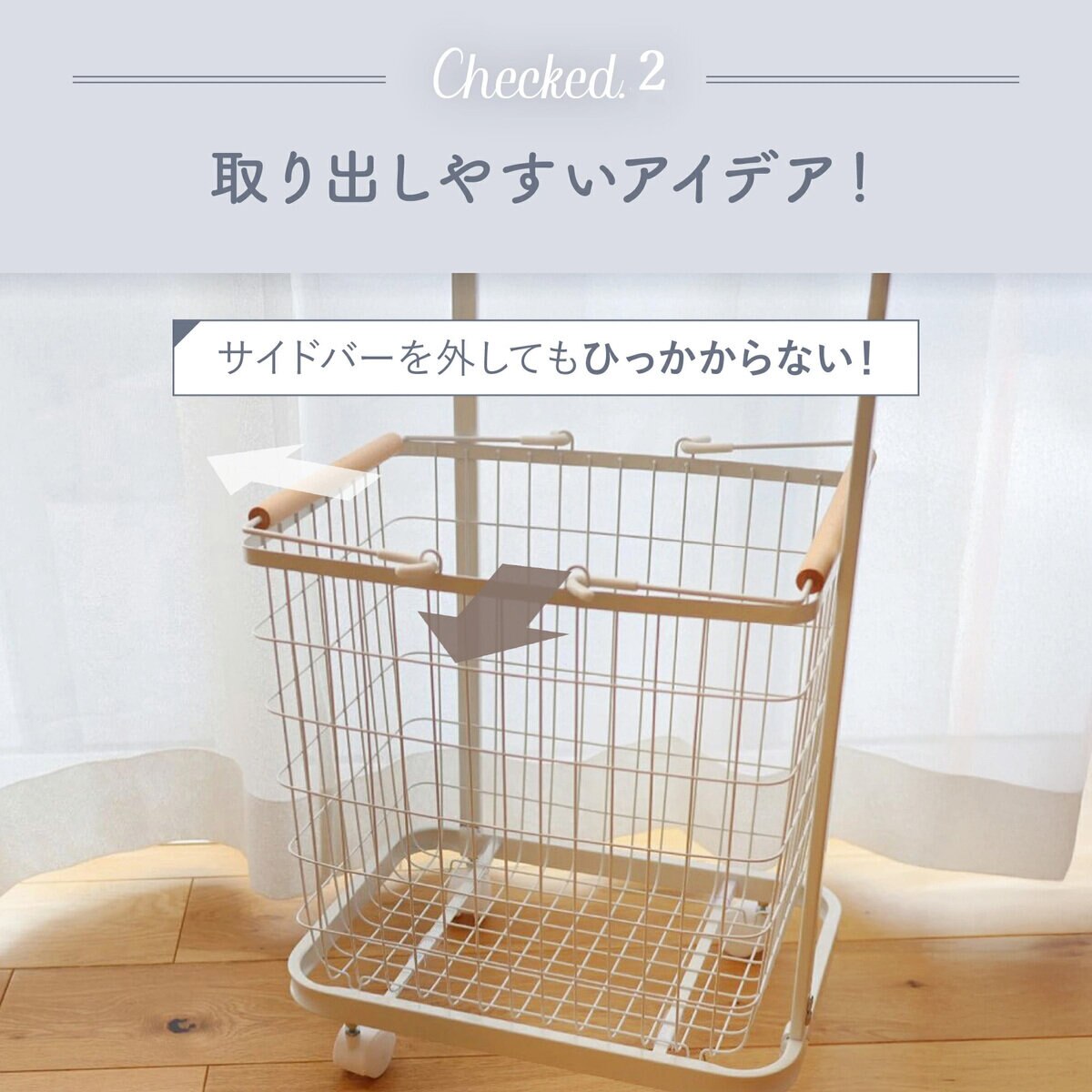 7Life ランドリーバスケット ホワイト