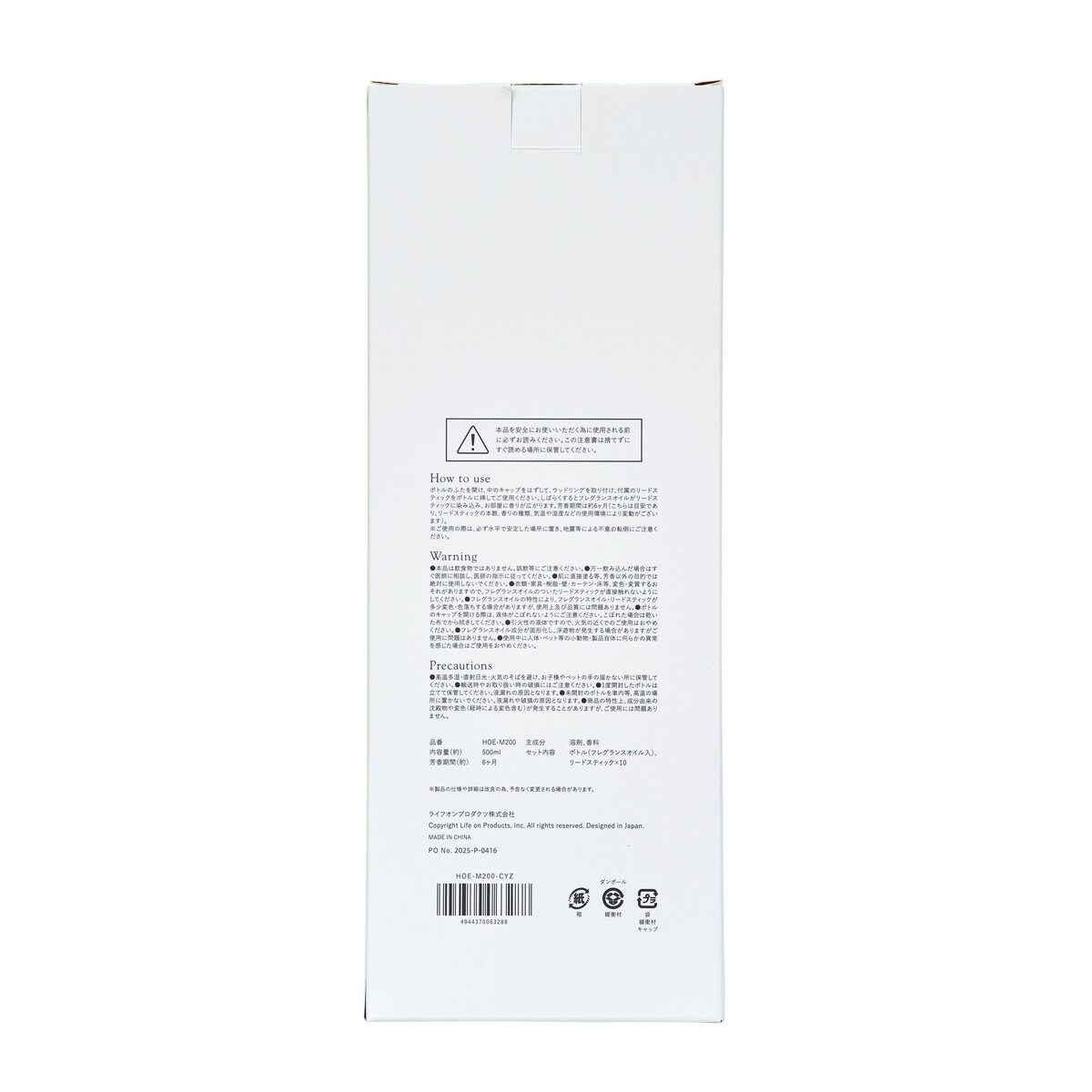 MERCYU リードディフューザー 500ml ユズ