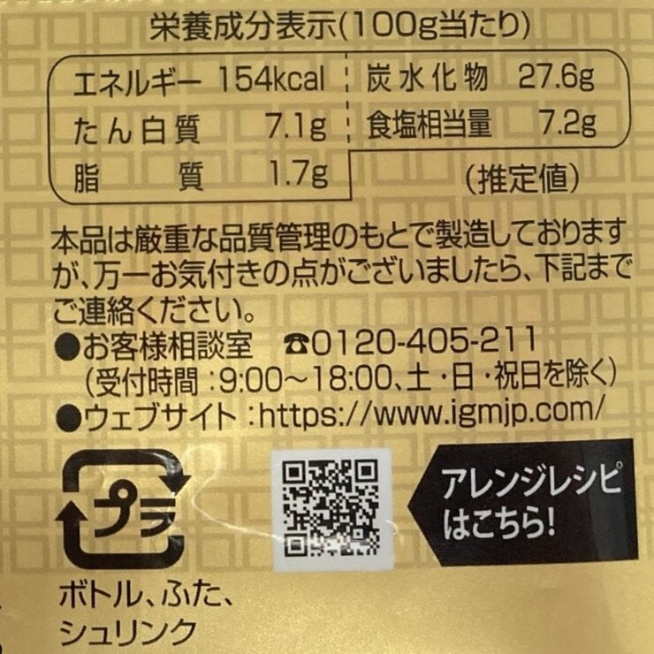 李王家 チャンジャ 380g 李王家 チャンジャ 380g