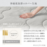 ポリ+コットン コンフォーター ダブル ライトグレー