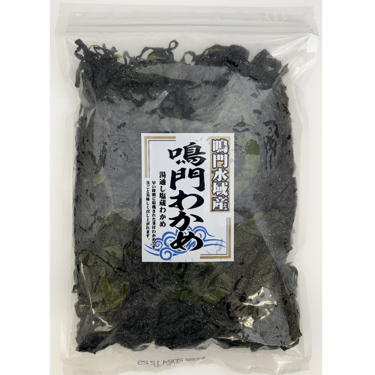 湯通し塩わかめ 500G