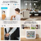 スイッチボット 温湿度計Pro 2個セット W3500000