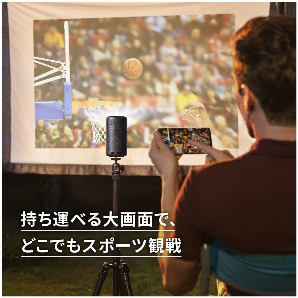 ANKER Nebula Capsule 2 Set ポータブルプロジェクター＋三脚 | Costco 