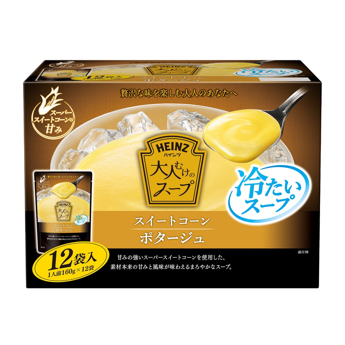 大人むけのスープ 冷製コーンポタージュ 12袋