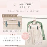 7Life キッズハンガー10個入り ミントグリーン