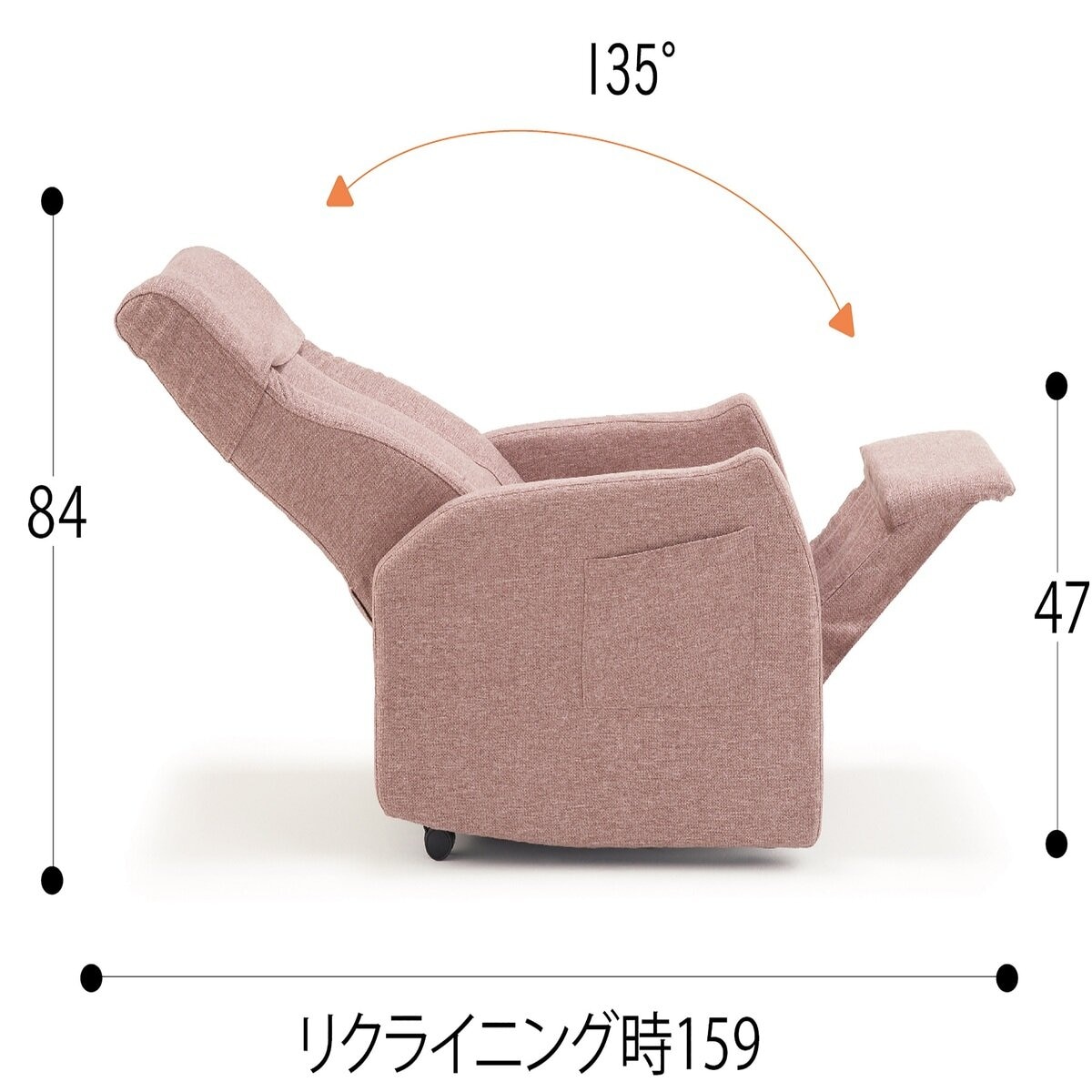 リフトアップチェア400N1