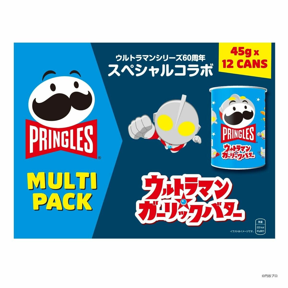 プリングルズ ウルトラマン★ガーリックバター 45g x 12缶 プリングルズ ウルトラマン★ガーリックバター 45g x 12缶