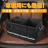 7Life 折り畳み式収納ボックス zakka-031