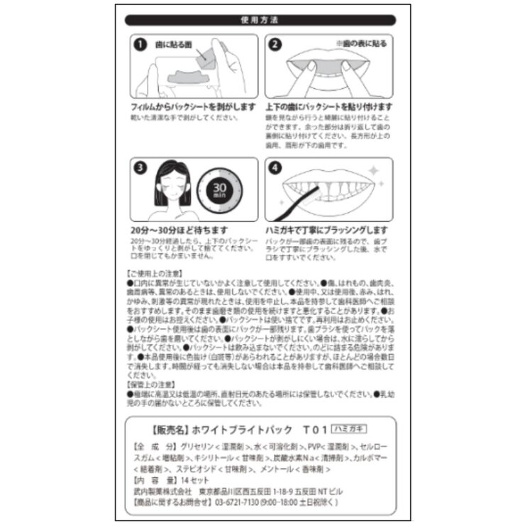 THE オーラルケアセット THE オーラルケアセット