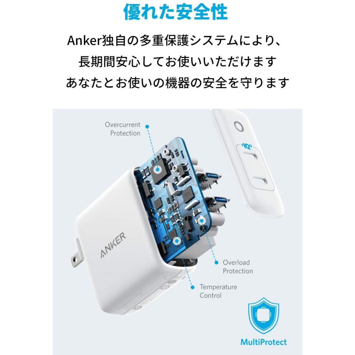 Anker（アンカー）急速充電器 PowerPort III DUO