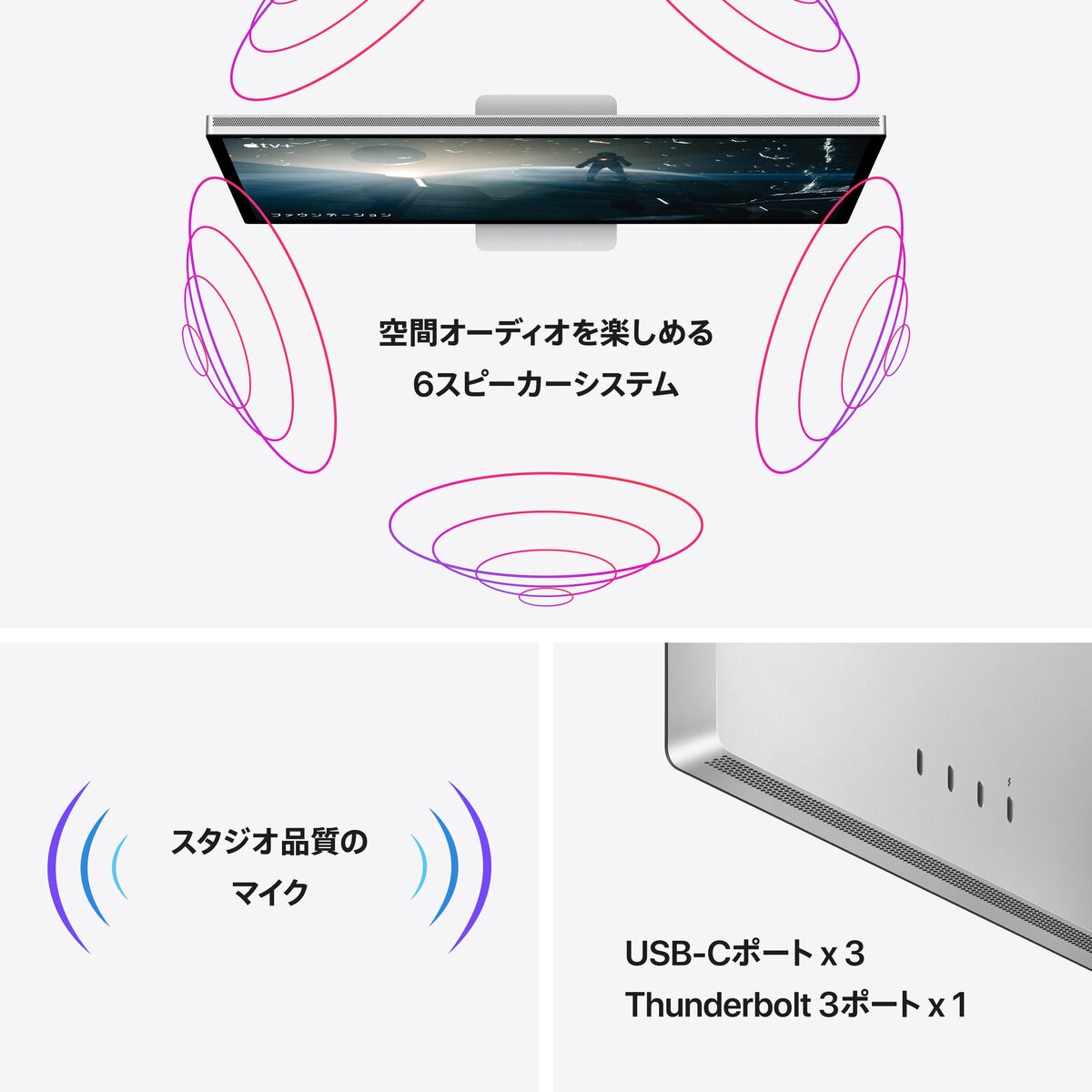 Apple Studio Display 27インチ 標準ガラス 傾きと高さを調整できるスタンド