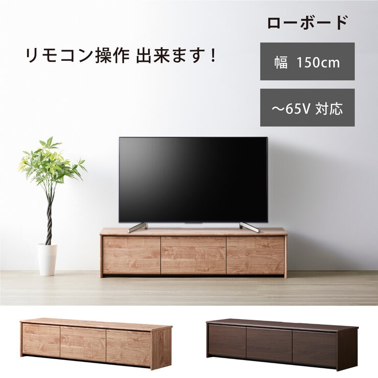 ●コヤ木工こだわり製作創りたて！大型テレビ台■大きいローボード ○コヤ木工こだわり製作創りたて！大型テレビ台□大きいローボード