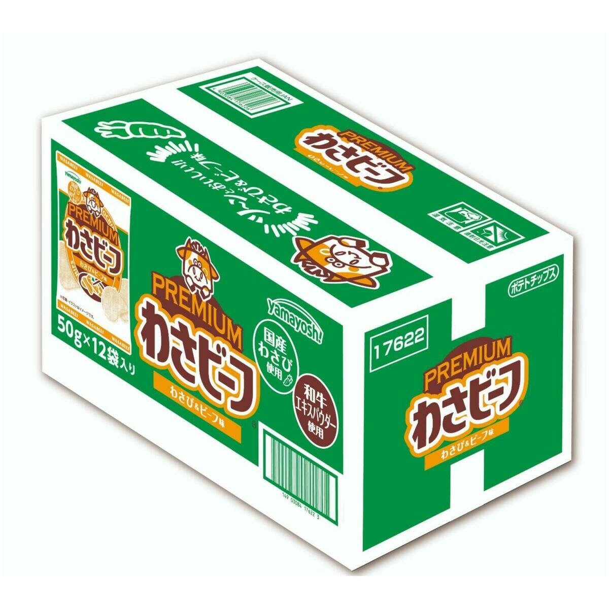 Wasabeef Premium Chips Wagyu & Beef Flavor with Wagyu Extract Powder 50g x 12Pack