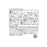 Mariani Bulgogi Beef Jerky 255g