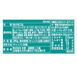 サーモン塩辛 280g