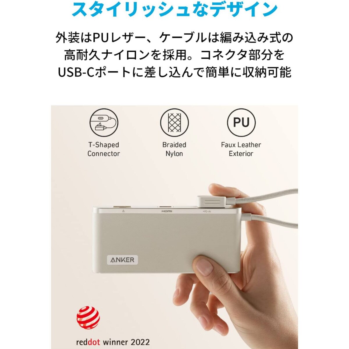 Anker（アンカー）USB-C ハブ (8-in-1) A8382N21