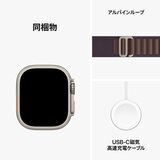 Apple Watch Ultra 2（GPS + Cellularモデル）- 49mmチタニウムケースとインディゴアルパインループ - M