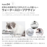 コードレス給水器 NELLO