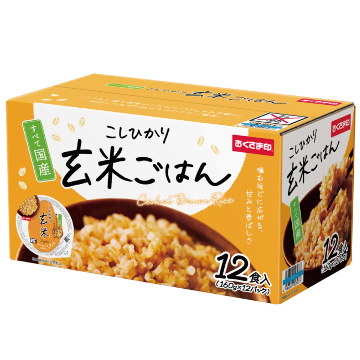 こしひかり玄米ごはん 160g x 12食