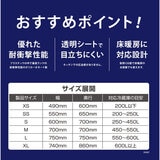 アイリスオーヤマ 冷蔵庫/冷凍庫保護パネル 3mm厚 RP3D-S