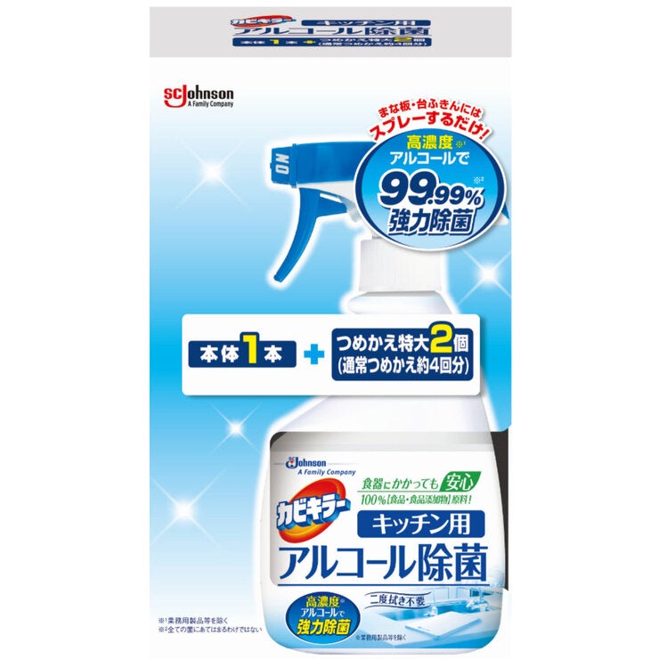 カビキラー アルコール除菌 キッチン用 本体+2 x 替大 (400ml+ 630ml x 2) カビキラー アルコール除菌 キッチン用 本体+2 x 替大 (400ml+ 630ml x 2)