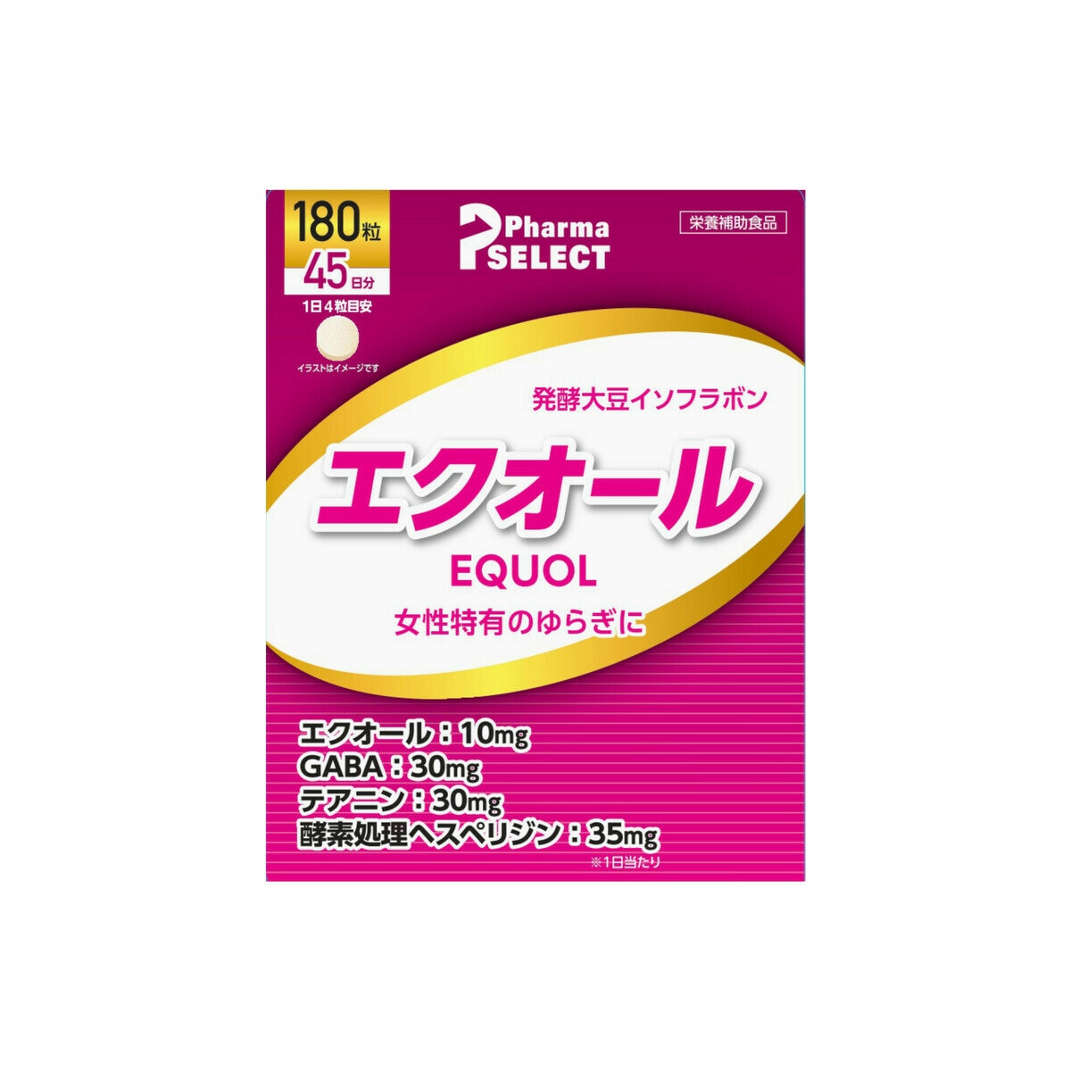 エクオール 180粒 (45日分) エクオール 180粒 (45日分)