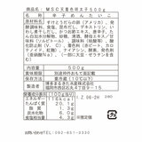 【冷凍】辛子明太子（切子込）500g x 3パック