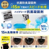 パイクスピーク防災折り畳みMサイズトイレセット 排泄袋・凝固剤60セット入り