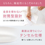 Utukky シルク枕カバー 50ｘ70cm 2枚組