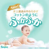 パンパース はじめての肌へのいちばん パンツMサイズ (6-12kg) 88枚