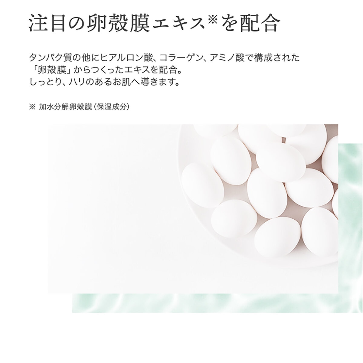 Cocoegg たまご保湿ジェル 180g X 2個