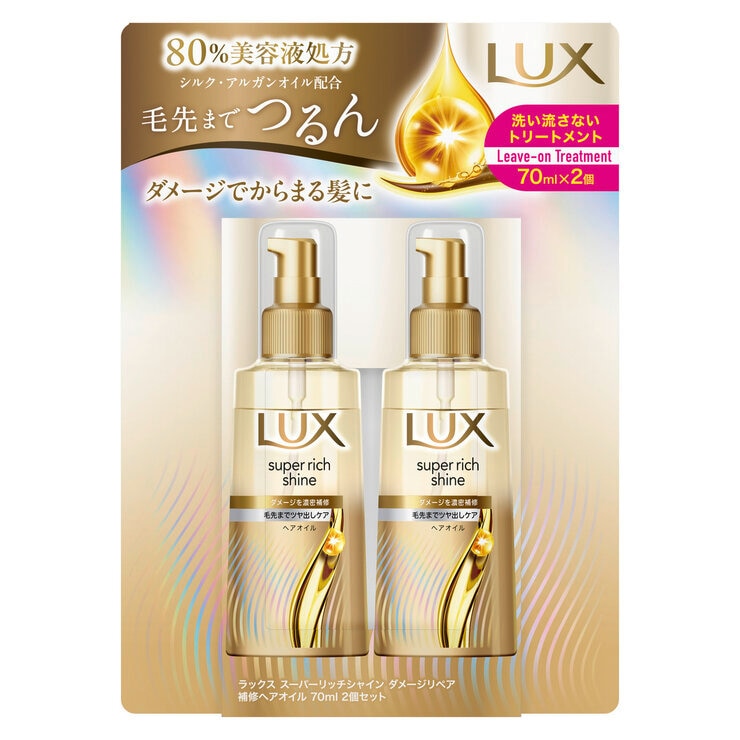 LUX (ラックス)スーパーリッチシャイン ダメージリペア ヘアオイル 70ml x 2 LUX (ラックス)スーパーリッチシャイン ダメージリペア ヘアオイル 70ml x 2