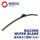 SPARCO（スパルコ）レーシング ワイパーブレード マルチアダプター7種付属