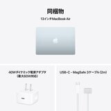 Apple/MacBook Air 13インチ/10コアCPU/ 8コアGPU/M5チップ /16GB/512GB SSD-スカイブルー
