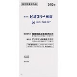 【指定医薬部外品】ビオスリー Hi錠 540錠