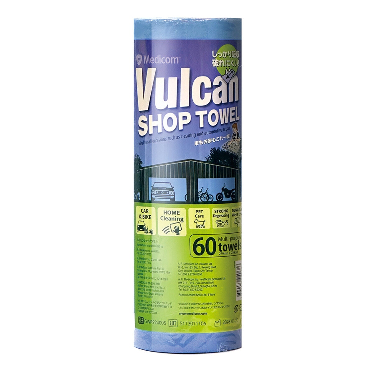 VULCAN ショップタオル 10本 VULCAN ショップタオル 10本