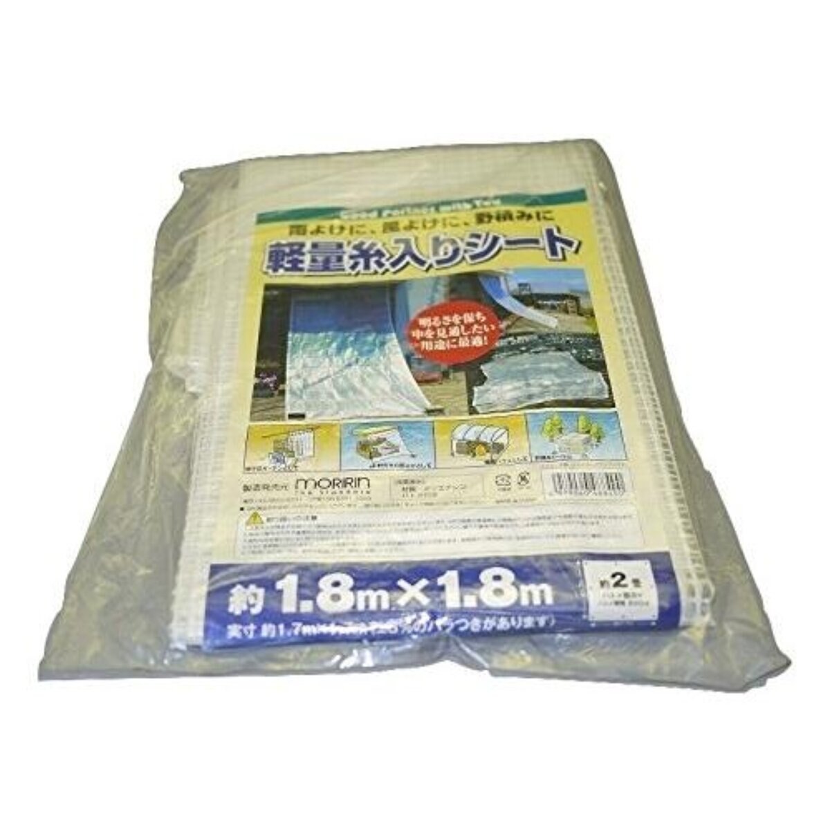 モリリン 軽量糸入りシート 1.8 x 1.8m