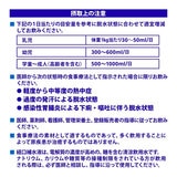 アクエリアス ORS 500ml 24本 アクエリアス ORS 500ml 24本