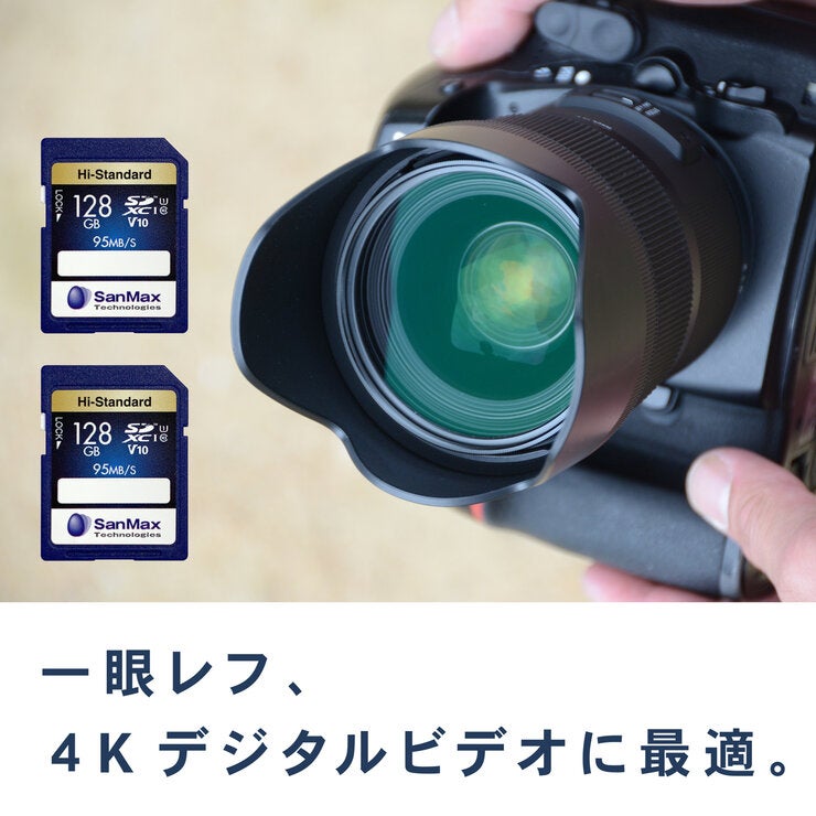 サンマックス SDXC カード 128GB V10 2個セット サンマックス SDXC カード 128GB V10 2個セット