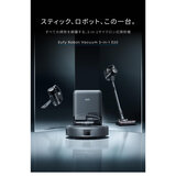 Anker（アンカー）ロボット掃除機 3-in-1 E20 T2070511