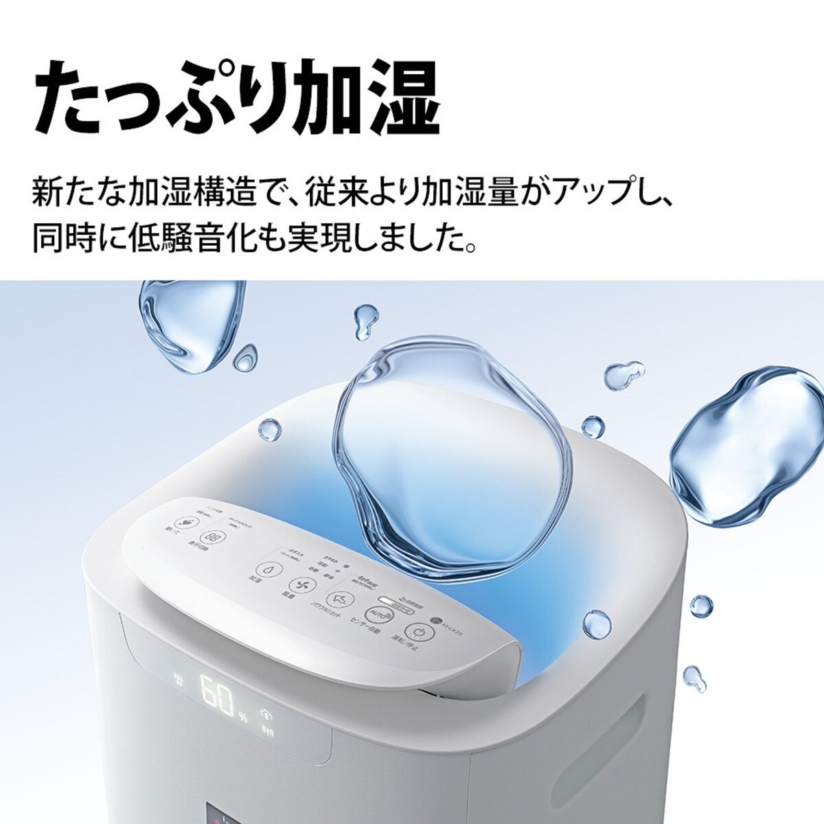 冷暖房/空調 空気清浄器 シャープ 空気清浄機 / 加湿器 KI-NS70-W | Costco Japan